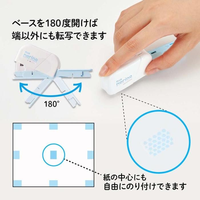 

Plus Norino Spot Stapler Like Glue Tape Adhesive Lem Perekat Kertas #Gratisongkir