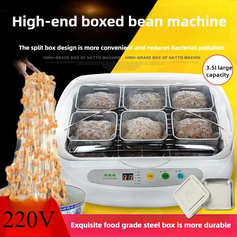 220V Intelligent Natto Maker Household Rice Wine Fermenter Yogurt Maker Machine Pickles Fermenting