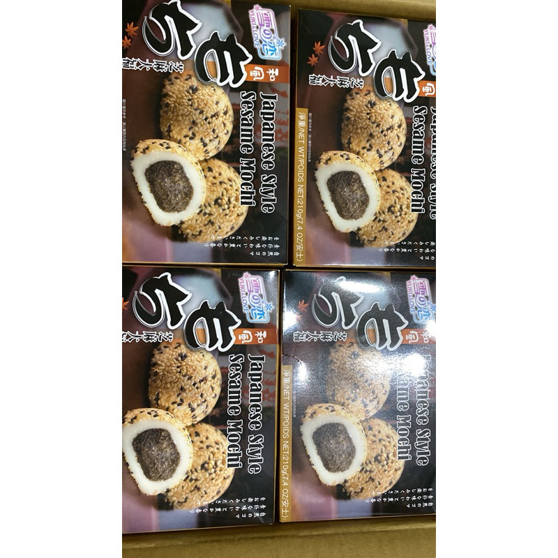 

[PROMO] YUKI & LOVE STYLE JAPANES MOCHI TAIWAN PEANUT / SESAME / TARO