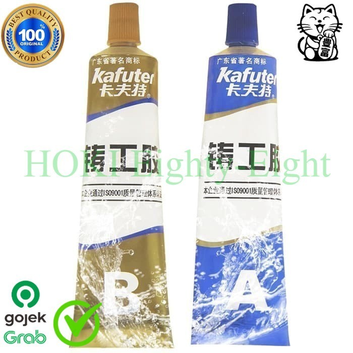 

LEM PENAMBAL BESI STEEL METAL RADIATOR ANTI BOCOR PUM EE