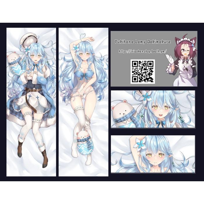 YUKIHANA LAMY DAKIMAKURA HOLOLIVE