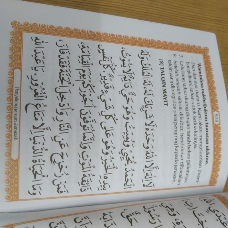 Majmu Syarif Al - Umm Arab Latin Terjemah Ukuran Tangg 12 x 16 Cm Caver Kalep