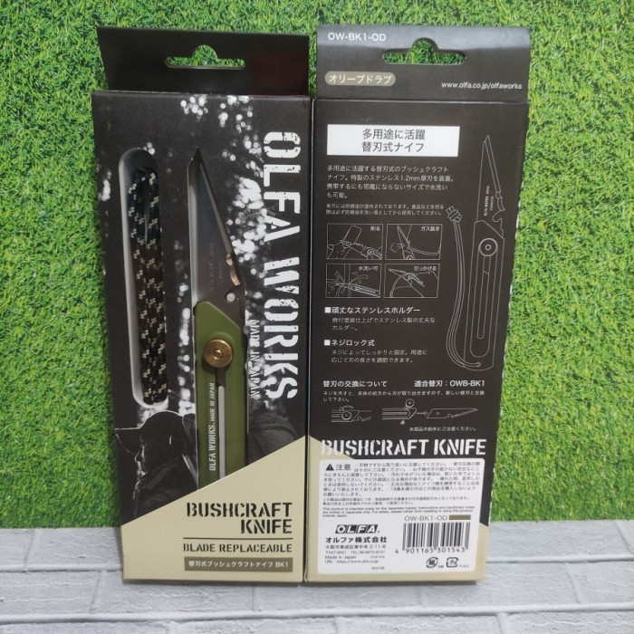 

OLFA WORKS OW-UCK-1 Perkemahan Serbaa Utility Camp Knife Japan