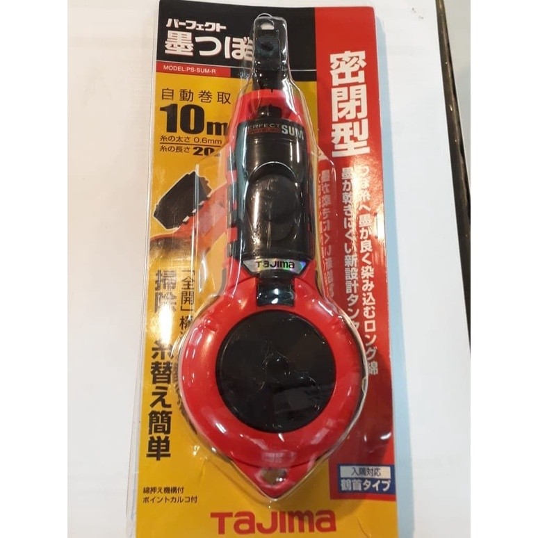 

Sipatan Merek Tajima