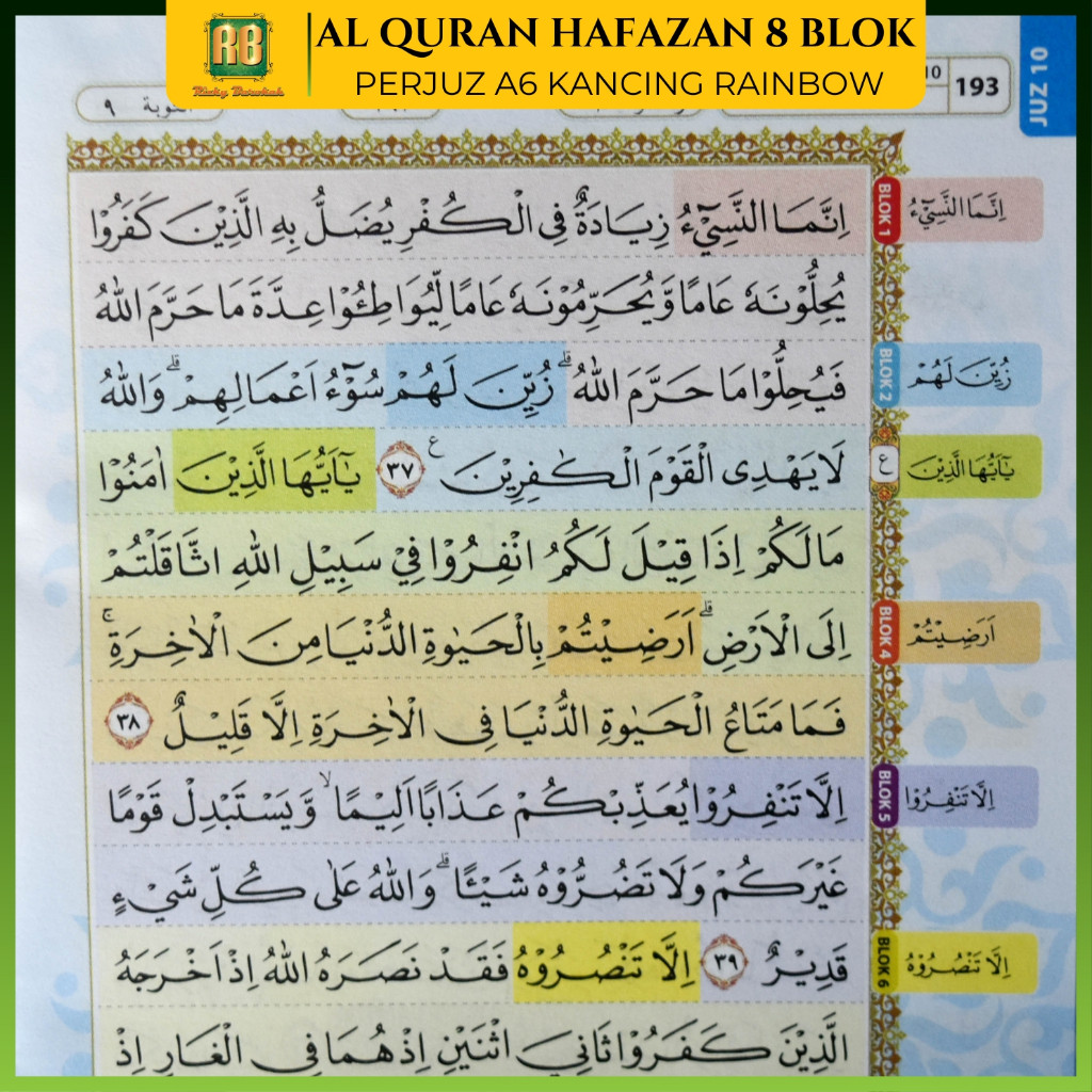 Al Quran Mushaf Mua Mujaza Hafazan Perjuz Perjus A6 isi 30 Buku Non Terjemah Hafalan 8 Blok Warna