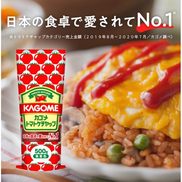 

Sale Terbatas Kagome Tomato Ketchup No.1 Japan