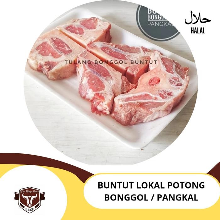 

BeliSkrg,KirimHariini- daging buntut sapi bonggol bx ( ketebalan 2cm )