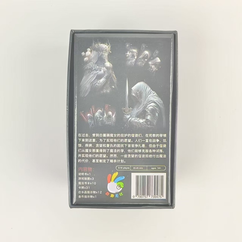 Blood and Blade White Rose Card Board Game Blood and Blade White Rose Werewolf Kill Identity Party T