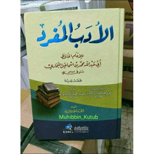 Al adabul Mufrod DKi