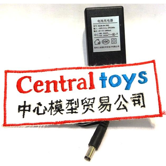 ASLI.. CHARGER 6V MOBILAN AKI ANAK-ANAK/PART CHARGER MOBILAN AKI ANAK