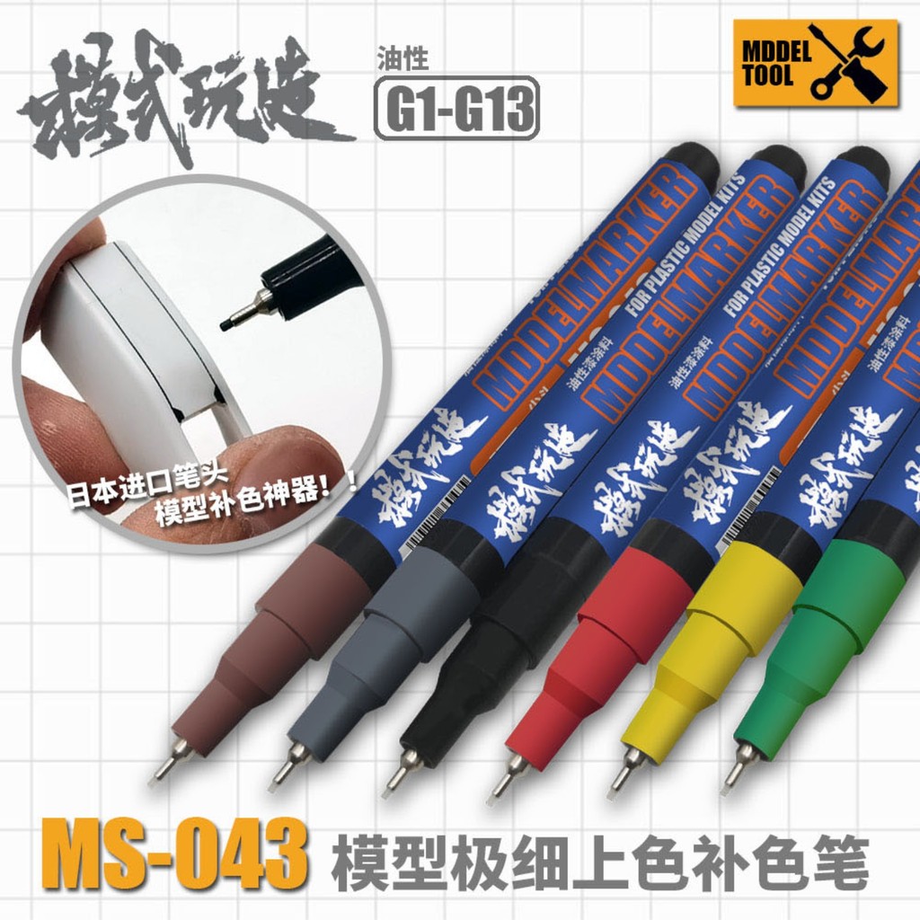 

Ms043 Oily Model Marker Extra-Fine Hook Liner Assembly Model Building Tools For Military Paint Tool