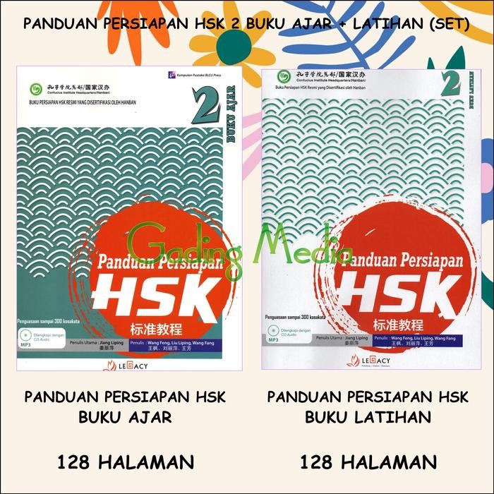 

PANDUAN HSK 2 SET (TEXT+ACT) QR CODE AUDIO