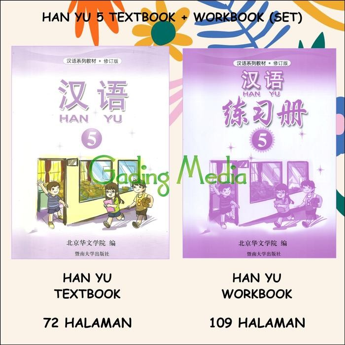 

PROMO! HANYU 5