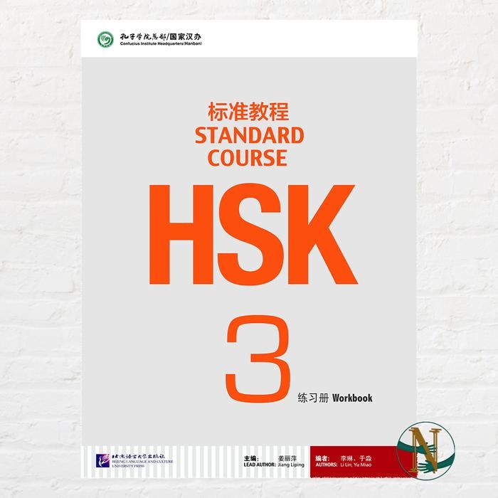 

TERLARIS! BUKU MANDARIN HSK 3 STANDARD COURSE (WORKBOOK)- Buku Latihan