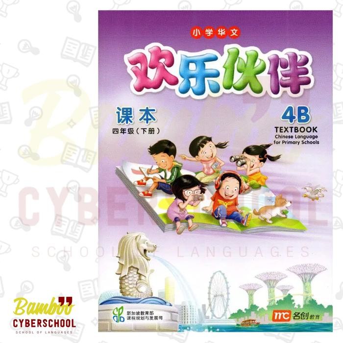

TERLARIS! Buku Bahasa Mandarin Kuai Le Huo Ban Textbook 4B Grosir