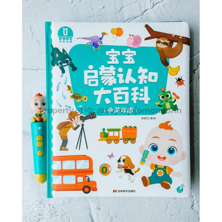 

PROMO! SUPERJOJO Mandarin Book - Basic Starter Set with Pen