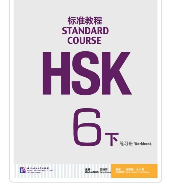 

HSK Biaozhun Jiaocheng 6 xia Lianxi Ce