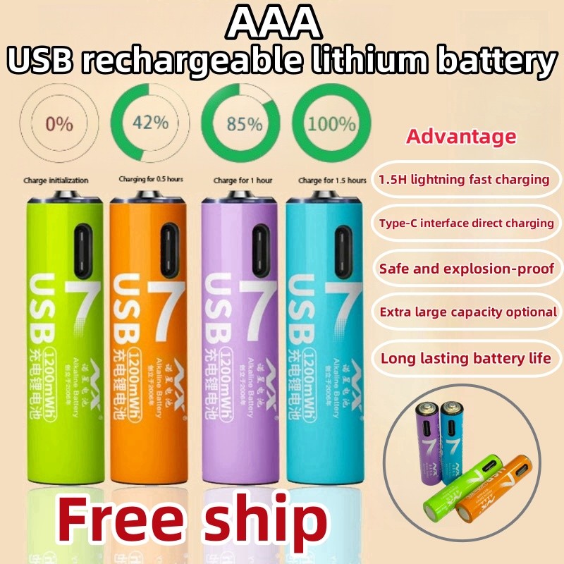 AAA Rechargeable Lithium Battery 1200Wh USB Rechargeable Battery TYPE-C Rechargeable Battery for Toy