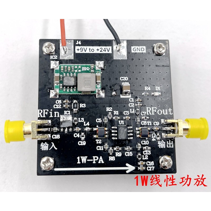 Latest 1W-PA RF Power Amplifier 10M-2000MHz 1W HF FM VHF UHF Amplifier FM Transmit Broadband RF Powe