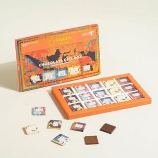 

Pipiltin Cocoa Chocolate - Chocolate Gift Box Diversity 15 x 5gr Terlaris