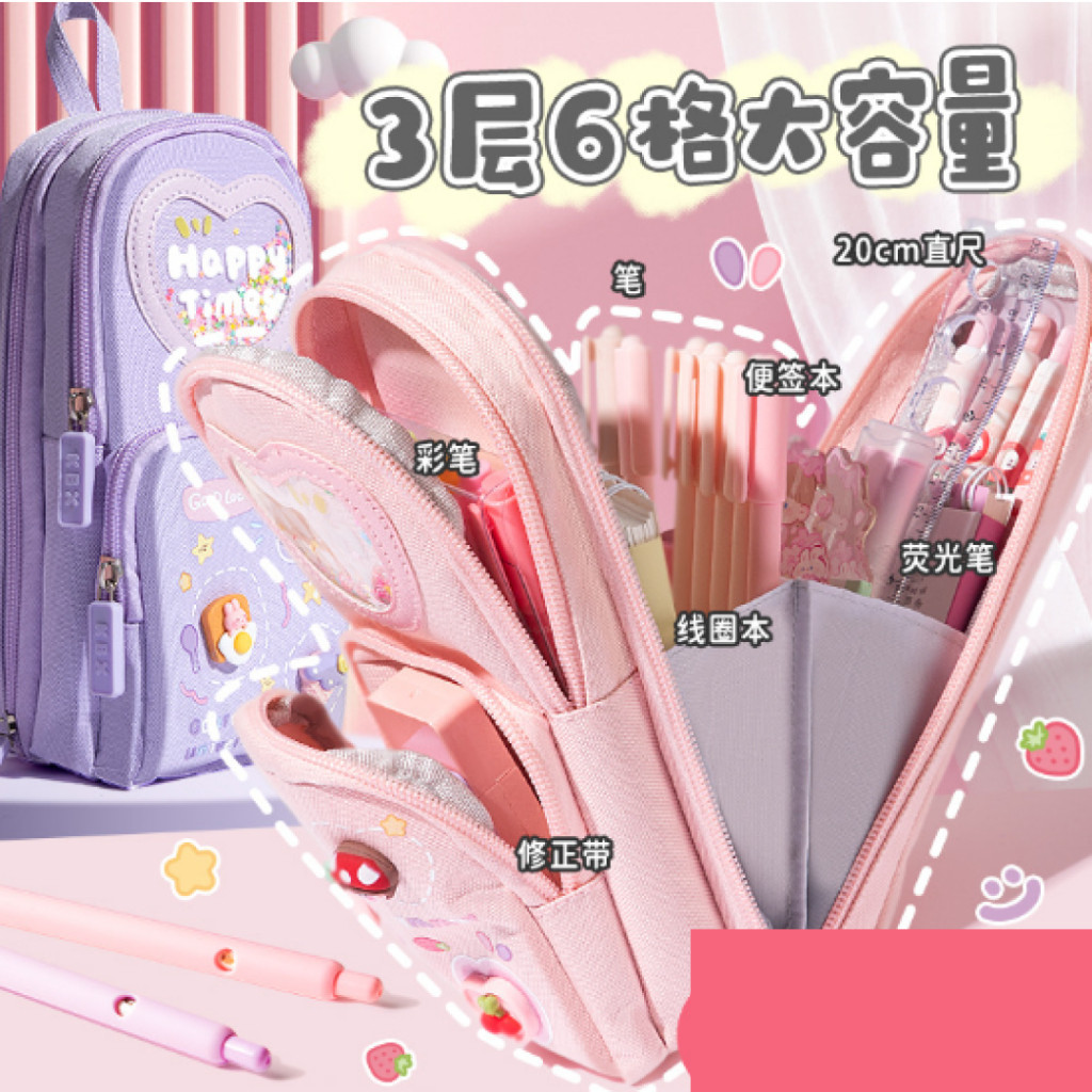 

JH8 Tempat pensil anak lucu sekolah korea karakter kapasitas besar aesthetic 6 sekat aesthetic