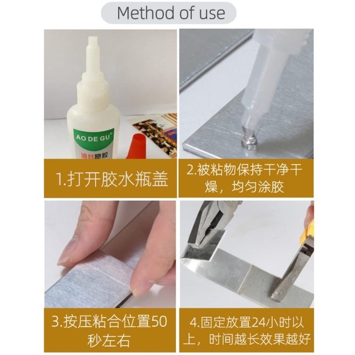 

JH8 Lem Super Glue 50gr Perekat Kuat Lem Korea Sepatu Sandal Lem Setan C01