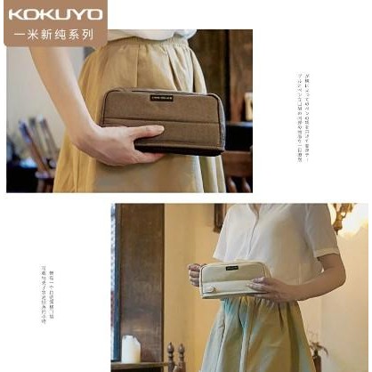 

Ready JT KOKUYO Tas Pensil WSG-PCS133 Sederhana Multifungsi