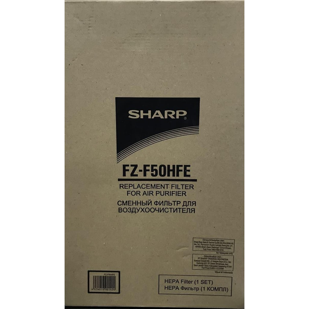 SHARP HEPA FILTER FZ-F50HFE