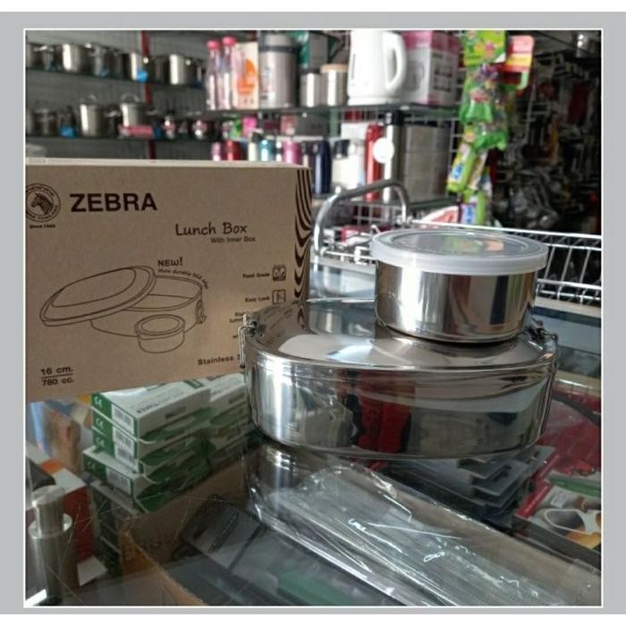 152016 Lunch Box with inner box 16cm Zebra Stainless Steel 304