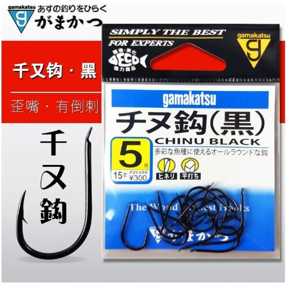 [ REDY ] Kail Pancing Gamakatsu CHINU BLACK 12270 Flat Tanpa Lubang