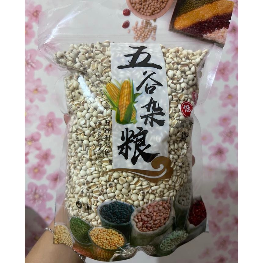 

Terlaris- Yi Mi Ren 500Gr Dan 1 Kg / Jali China / Yi Mi Ren