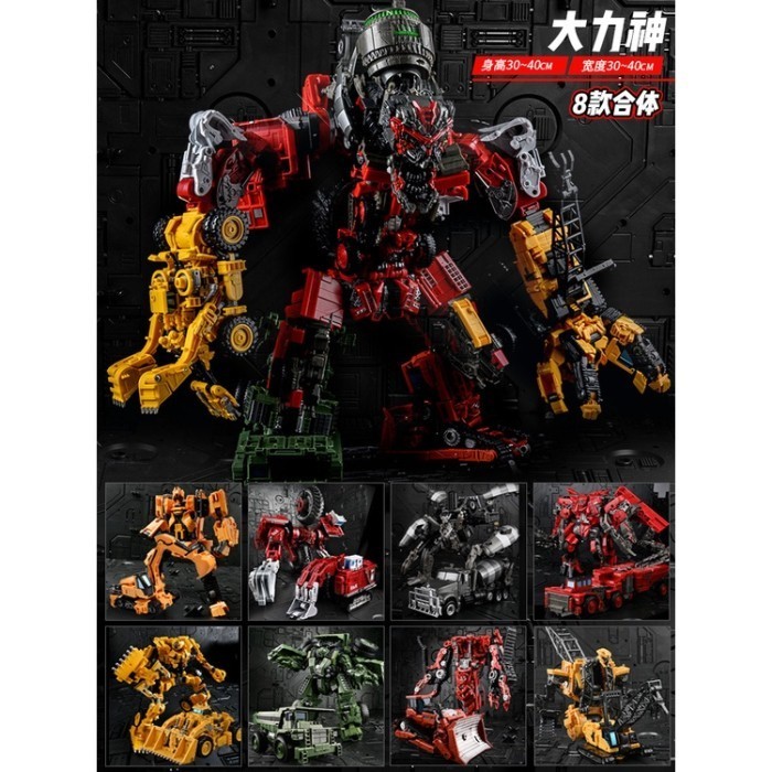 NEW SALE  SALE ACTION FIGURE TRANSFORMER DEVASTATOR TRUCK EXCAVATOR H6001-8C/H6001-8D READYY