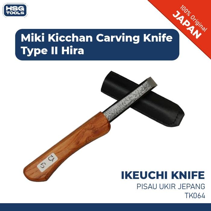 

PROMO! IKEUCHI KNIFE TK064 PISAU UKIR JEPANG 41-312A MIKI CARVING KNIFE HIRA