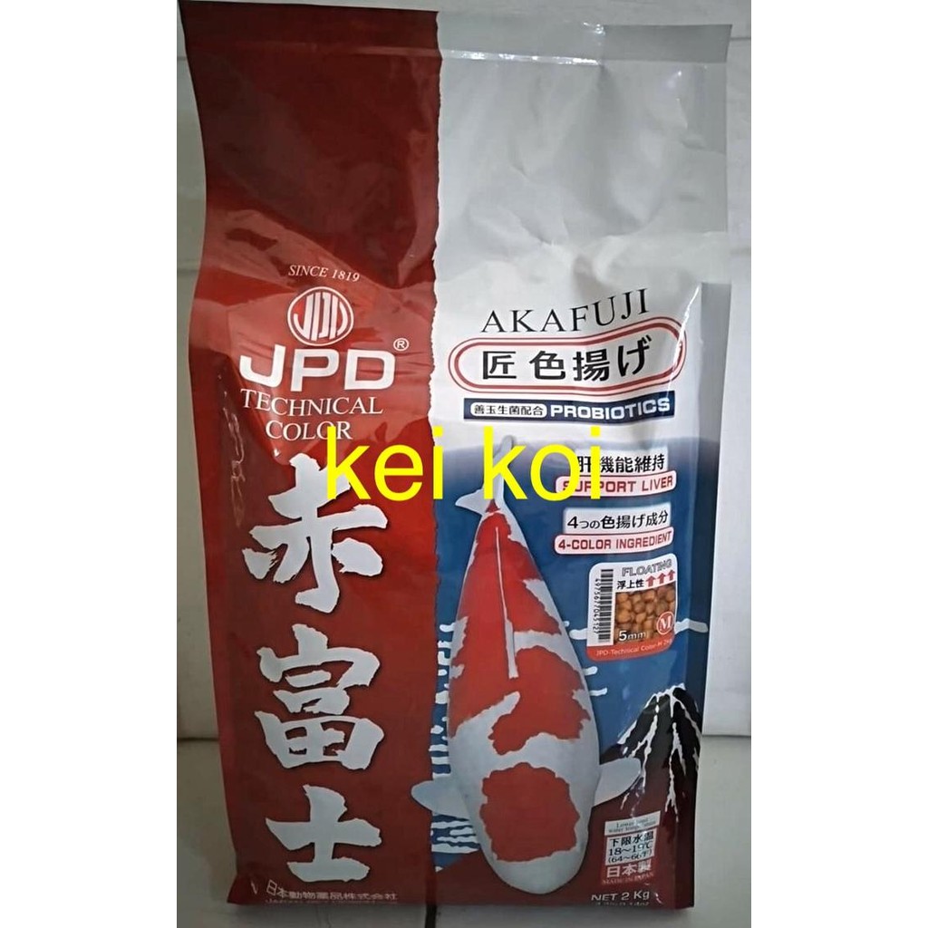 JPD AKAFUJI 2 KG ORIGINAL PACKING