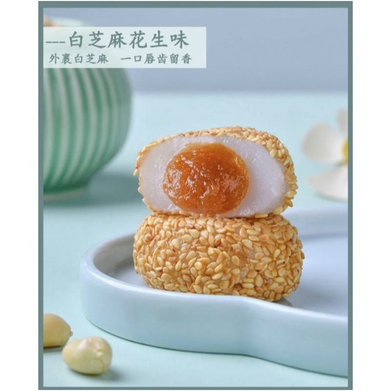 

1pcs Bao Jiang Ma Shu Nuo Mi Ci Ba - Mochi - Mochi import