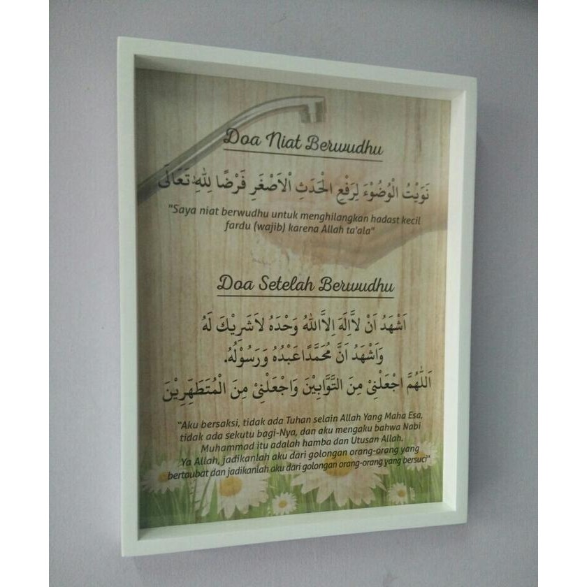 Terlaris Hiasan dinding poster minimalis kaligrafi doa niat berwudhu wooden
