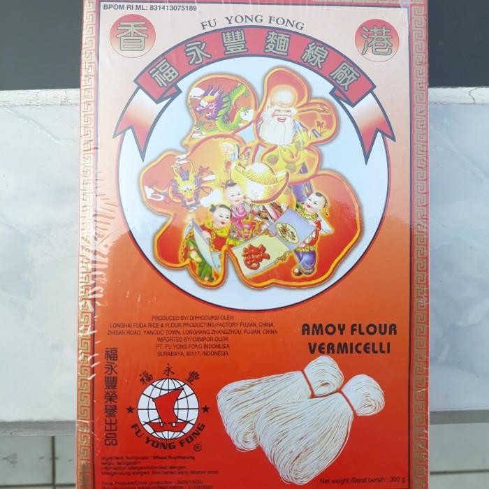 

Sale Terbatas Amoy Flour Vermicelli ( Mee Suah ) - Misoa - Misua Fu Yong Fong 300 Gr Aman