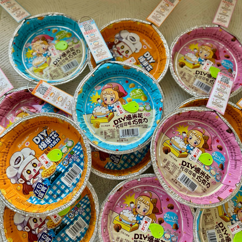 

Popcorn Instant Kompor