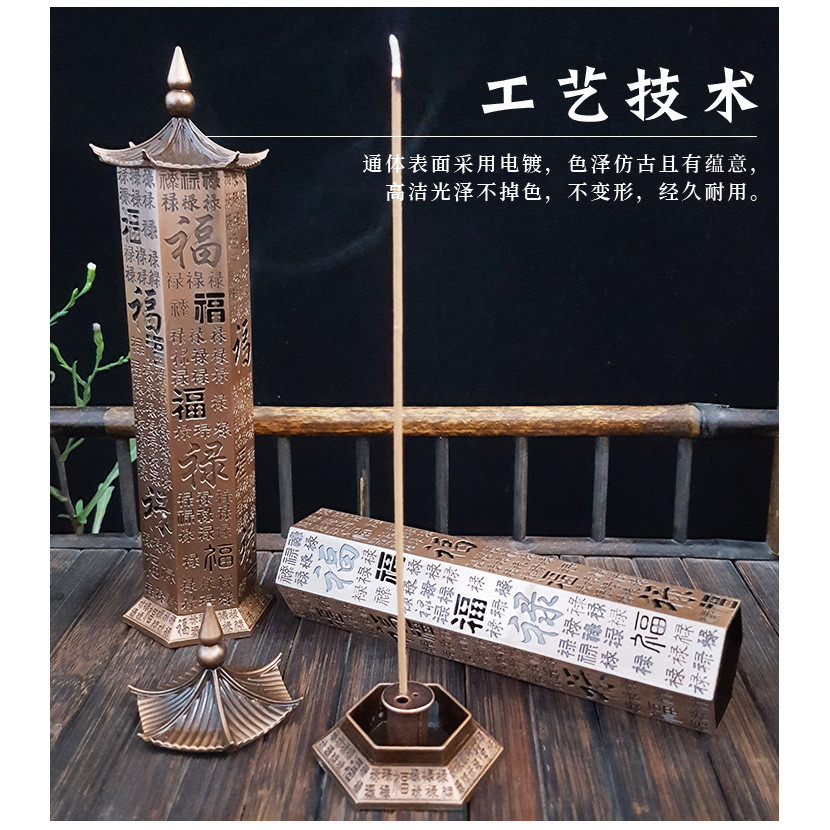 Hexagonal Three Dimensional Incense Burner Incense Insert - Antique Vertical Line Incense Burner - Z