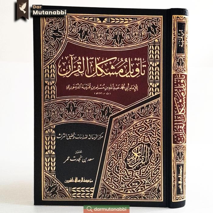 

TERBARU!!! TAKWIL MUSYKILIL QURAN MUSYKIL TA'WIL IBNU QUTAIBAH READY