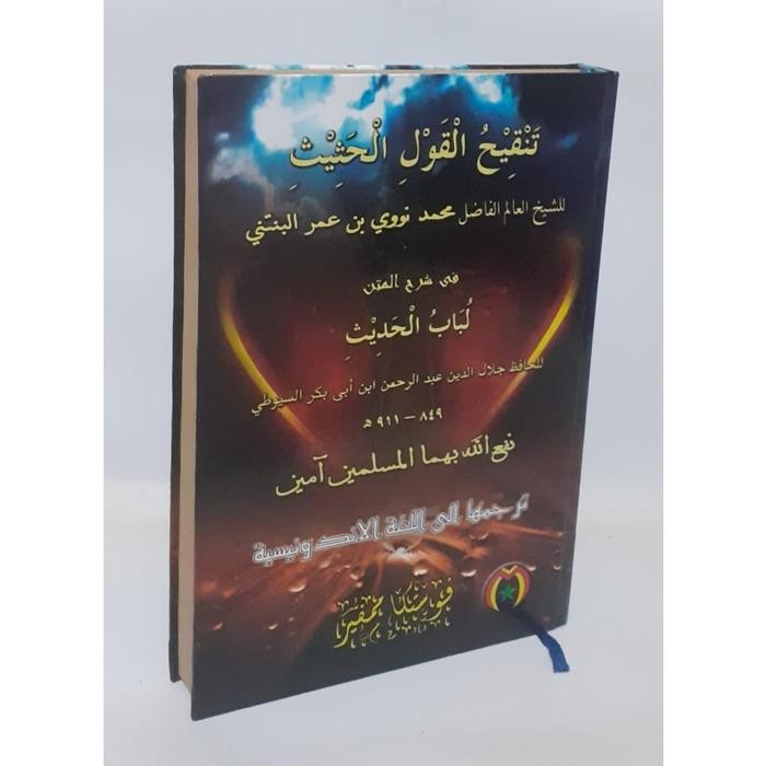

SALE TERJEMAH KITAB TANQIHUL QOUL LENGKAP, PUSTAKA MAMPIR READY