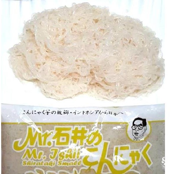 

Promo Terbatas Paket Shirataki Basah 10 Pc