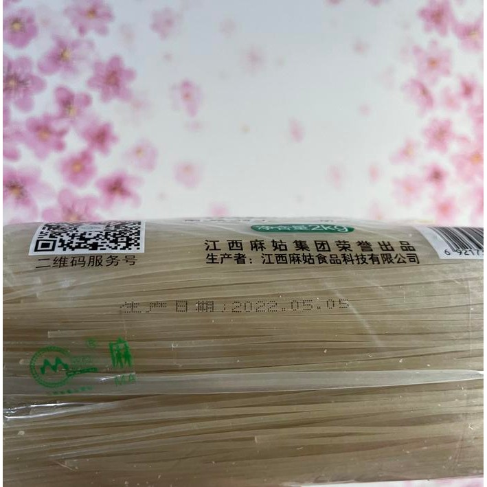 

Promo Terbatas Mie Ma Gu Mi Fen 2Kg / Vermicelli