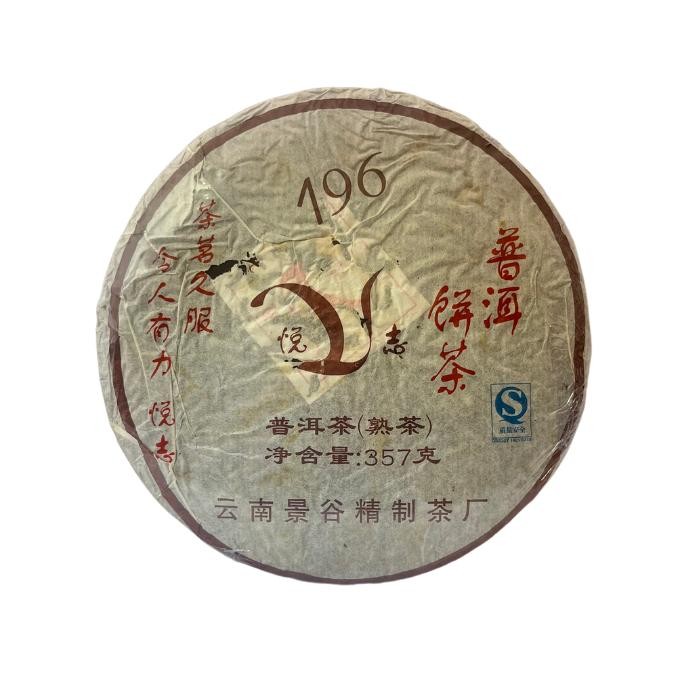 

PuEr Cooked (Shu/Shou/Matang) Yunnan Jinggu Factory 196 Year 2009