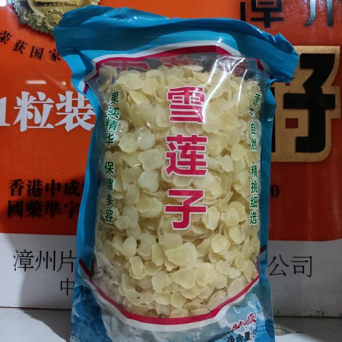 

Snow lotus seed / xue lian zi 500gr/Xue Lian zi/snow lotus