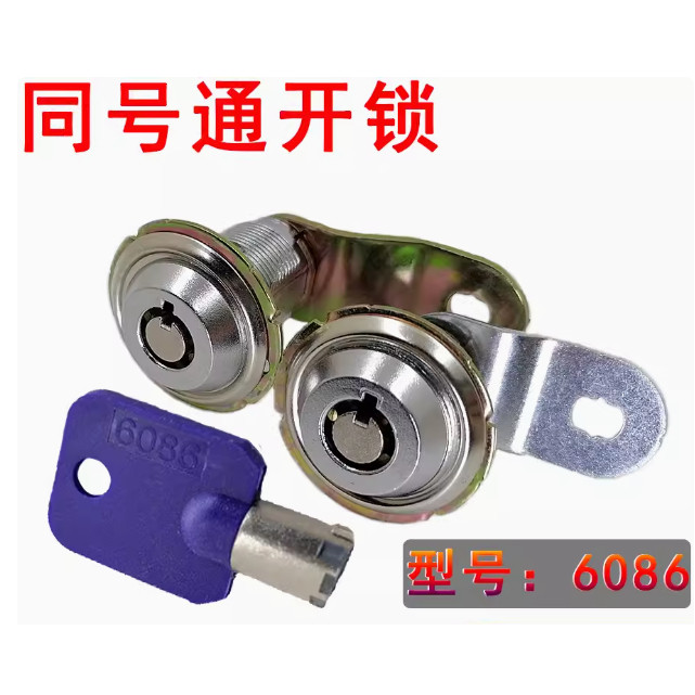 kunci pintu 1se 6086