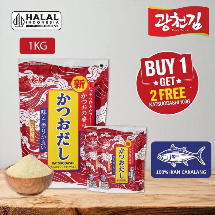 

Terbaru DAIKICHI KATSUODASHI MERAH BONITO SOUP POWDER / BUBUK IKAN BONITO KERING / BUBUK KATSUOBUSHI