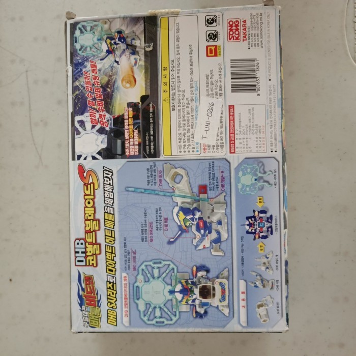 TERBARU TAKARA TOMY B-DAMAN DHB COBALT BLADE S UNI READY