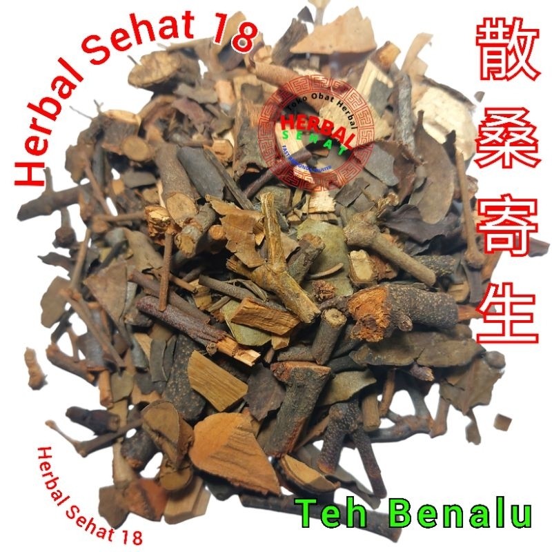 

250 gram Teh Benalu Kering / San Sang Shuang Ji Sheng Cha Herbal PREMIUM