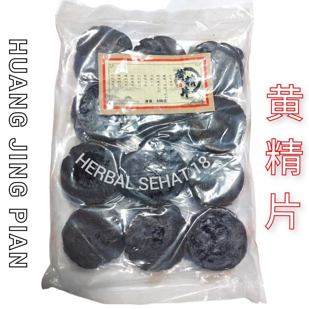 

Huang Jing Pian Bong Jin Pian Rhizoma Polygonati PREMIUM